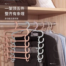 걸이식이동부착바