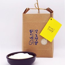 2021년 햅쌀 당일도정 강화섬쌀 백미 2Kg / 선물 및 답례품 / 교동섬 랑이네 갓 도정쌀, 누룽지향미(향철아)