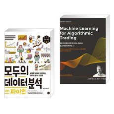 파이썬트레이딩