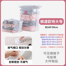 가정용진공포장기보만