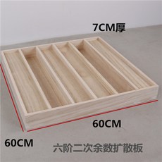사운드 디퓨저 음향판 어쿠스틱 룸튜닝 분산재 반사판 방음판, 육계 60x60