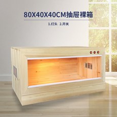 고슴도치 포맥스 햄스터 사육장 파충류 원목 케이스, BE
