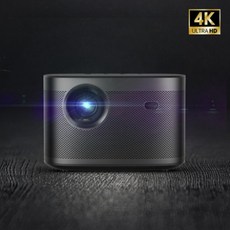 XGIMI 엑스지미 horizonpro 호라이즌프로 4K 가정용 휴대용 스마트 빔프로젝터, HORIZON Pro