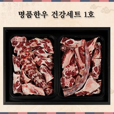 [건강세트1호] 한우꼬리(한마리분8kg), 1개