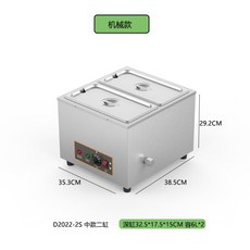하프의초콜릿기계