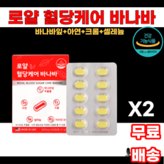 남극크릴오일 인지질 남극해 아스타잔틴 선상가공 무첨가 GMP시설 Krill FOS인증원료 동물성 플랑크톤 지방산 남녀노소 누구나 먹기쉬운 부모님 수험생 학생 어르신 시험 학생 공시, 2박스, 60캡슐