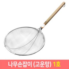 다용도 건지기 스텐망 뜰채 뜰채망 업소용 스텐뜰채, 선택15.나무손잡이(고운망) 1호