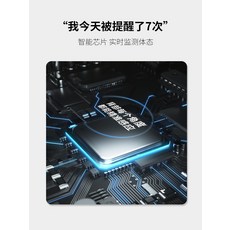 말린직각어깨교정기