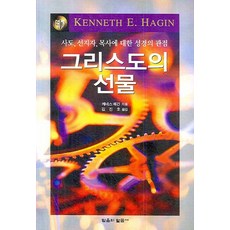 조경설계수목도감