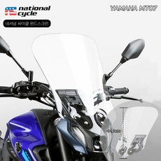 21-23 야마하 MT07 네셔널싸이클 스크린 윈드쉴드 클리어 44.1cm, 1개
