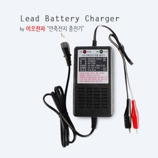 이오전자 배터리 충전기 모음 국산, EO-0610 (6V 1A), 노출코드 - 길이50cm