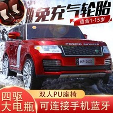 어린이 전동차 유아 전동카 아기 초대형 2인승 유모차 전동 4륜 아기 장난감 자동차 어른 리모컨 탈 수 있어, 01 화이트:4구+블루투스+흔들림+리모컨+가