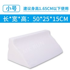 마비환자체위베게