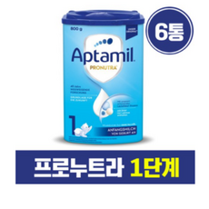 압타밀 프로누트라 어드밴스 뉴 Hmo 분유 Pre 단계, 800g, 6개