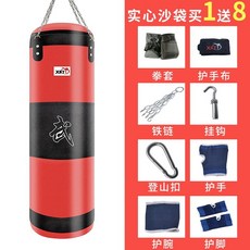 바디엑스샌드백