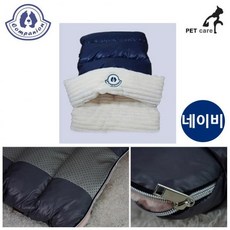 보스컴패니언2