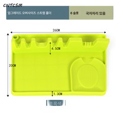 CNTCSM 주방 주걱 실리콘 수납 선반 가정용 국자 수저 냄비 뚜껑 받침대 다용도 식기 수납 접시 거치대, 업그레이드 가대 6구 초록색 26x20cm, 1개