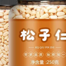 중국산 잣 1kg 수입잣 견과류, (캔 3개)잣 (총 750g), 1개