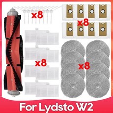 Lydsto W2 Kyvol Cybovac S60 AICLE -200 inic iX10 TAMA All in ONE MAX 호환 브러시 필터 걸레 먼지봉투 부품