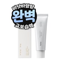 헉슬리 고보습 핸드크림 로션, 3개, 포트브레스, 30ml