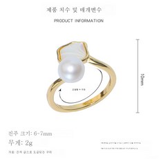 진주귀걸이반지셋트