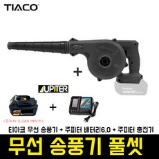 티아코송풍기
