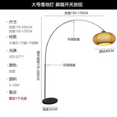누워서독서대 누워서보는독서대 높이조절 수제 대나무 직조 LED 플로어 거실 스탠딩 침실 침, 12.C big - Remote control dim