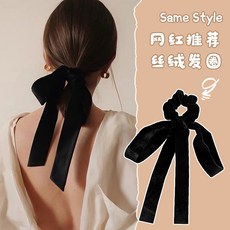 넥서스닷컴 INS 블랙 벨벳 리본 큐트 머리밴드 헤어액세서리 묶음머리 헤어끈 인싸템 고무줄