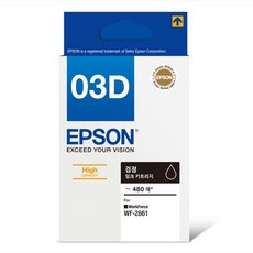 홀베인드로잉잉크