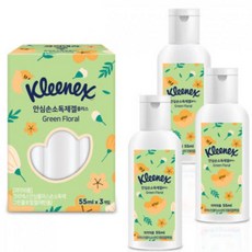 크리넥스 안심손소독제 겔플러스 그린플로럴향 55ml 3개입 - 1개, 크리넥스 안심손소독제 겔플러스 그린플로럴향 55ml 3