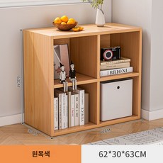 이케아 이목 책장 선반 가정용 책장 거실 자유 조립 체크장 간이 수납, (업그레이드 4칸)623063cm-원목라이크 - 이케아수납장