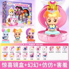 환타지스타세트