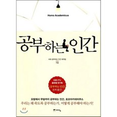 psat형인간