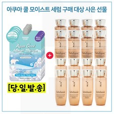 모이스트세럼 4개 구매시 샘플 자음생수EX+유액EX 2종 각 25ml x8개, 1개