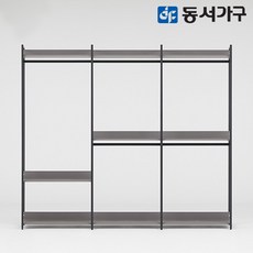 몬타시스템행거