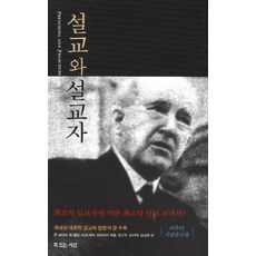 교정과교열김경도