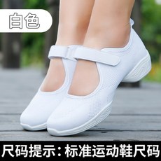 벨크로힙합방송에어로빅화