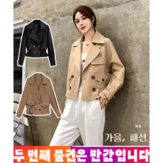 트렌치코트 TOP01