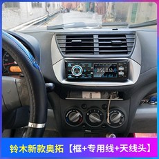 화물차라디오안테나