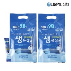 서울약사신협프로바이오틱스생유산균 추천 1등 제품