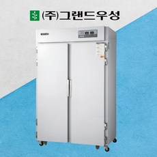 그랜드우성 소독장1200 스텐430 병원용 WDS-1200