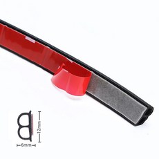 도어 씰 키트4미터 모양 B P Z 큰 D 차 문 물개 지구 EPDM 고무 소음 절연 Weatherstrip 방음 강한 접착제, 01 Type B, 1개, 01 Type B