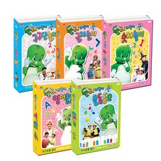 DVD 둘리와함께 5종세트 (10disc)-글자놀이+숫자놀이+율동동요+영어율동+구구단놀이