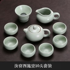 중국 전통 자사호 옥색다기 다도세트 다기세트 찻잔, 여요시시찻주전자10종세트, 구성품, 1개