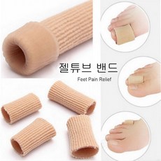 아가프라손가락교정기