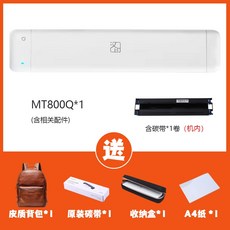 무선미니프린터mt800