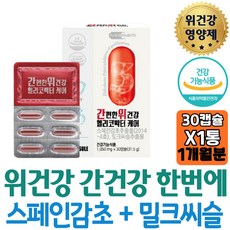 겔포스
