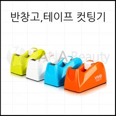비비드글루