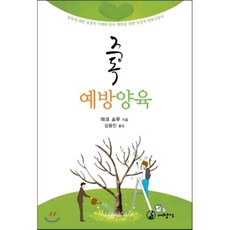 좋은생각1년정기구독