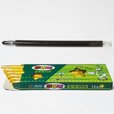 지구투명이색연필파랑